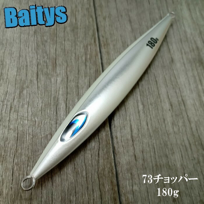 73チョッパー 180g 【在庫あり・即納 】 ダイワ ソルティガ ナナサンチョッパー 73バランス ジグ スロージギング ジギング メール便対応可能