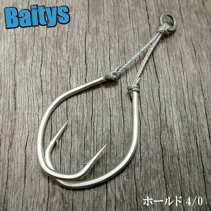 ホールド 4/0 1.5cm 2cm 3cm ベイティーズ オリジナルアシストフック グレーPEライン15号中芯フロロ3号 カルティバ ライトジギング スロージギング ジギング アカムツ サクラマス 青物