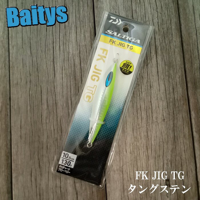コ*ー様 TG BAIT　FKジグ　タングステン　4個セット 楽天市場】fkジグ tgの通販