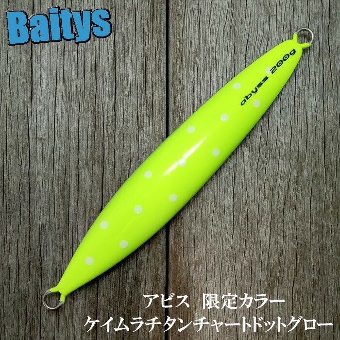 楽天市場】ジグ 限定カラーの通販