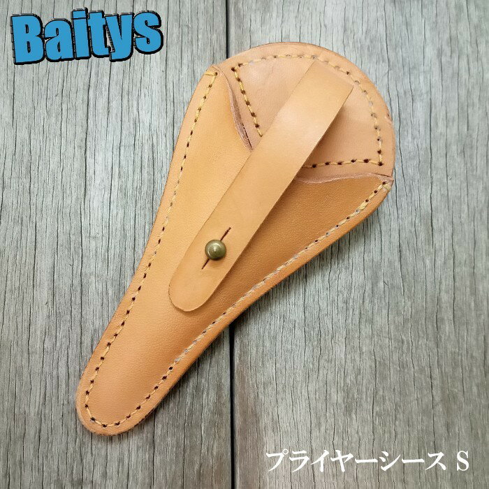 商品情報材質天然革商品説明ご利用のモニター環境により色合いが異なって見える場合がございます。掲載商品は実店舗で併売しております。ご注文のタイミングによっては欠品し、やむを得ずキャンセルさせて頂く場合がございます。プライヤーシース S M L ワイズカスタム プライヤー ケース 牛革 ネイティブ トラウト 渓流 ヤマメ アマゴ イワナ レザー製 牛革製のプライヤーシースです。Sサイズ・全長150mm 小型のプライヤーに適応Mサイズ・全長165mm クニペックス160mmに適応Lサイズ・全長180mm クニペックス200mmに適応革にプライヤーの形が付くまでは少し固めになっています。味わいが出るまで長年使ってください。天然革を使用しておりますので同じ商品でも色合いが異なる場合があります。 2