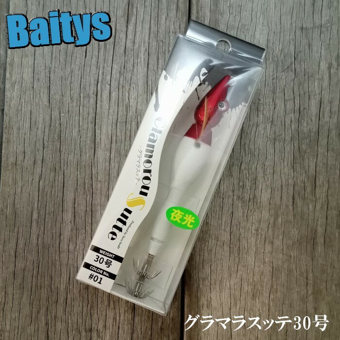 ロングシルエット