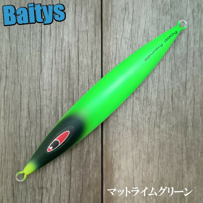 シーフロアコントロールSFCビートbeetジグ　スパンキー他 spunky | シーフロアコントロール公式サイト