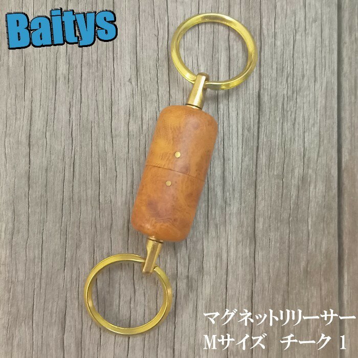 マグネットリリーサー チーク Mサイズ ワイズカスタム ランディングネット用 リリーサー ネイティブ トラウト 渓流 ヤマメ アマゴ イワナ メール便対応可能