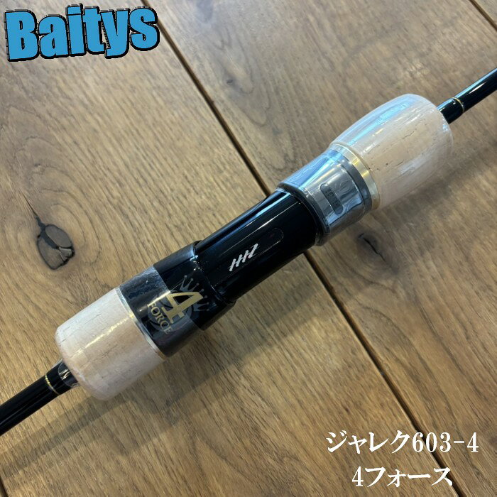 ジャレク JEREX 603-4 4フォース シーフロアコントロール SFC スロージギング 青物 根魚 中深海 アカムツ 【大型商品の為、時間指定不可】
