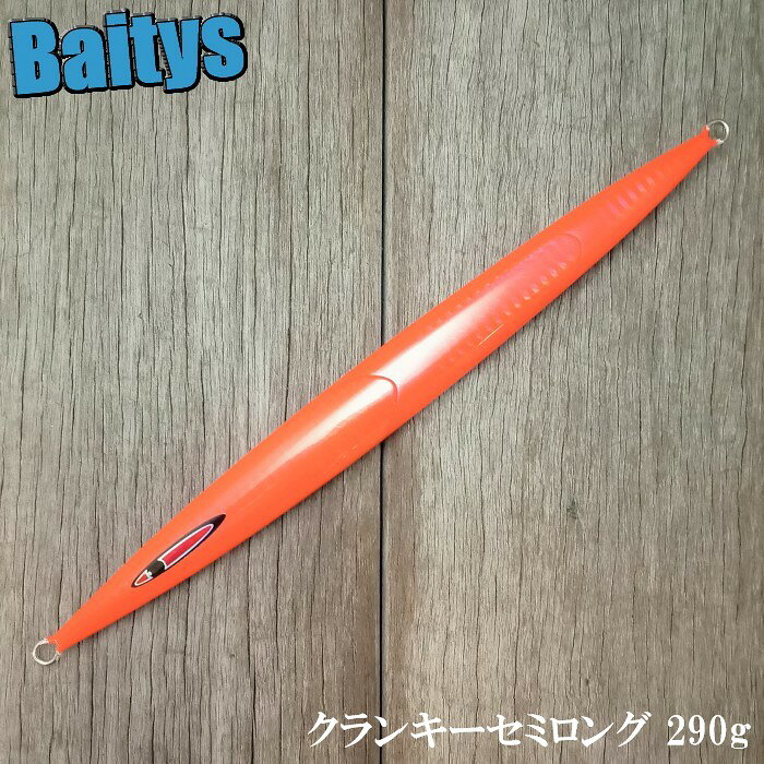 楽天市場】シーフロアコントロール クランキー 90gの通販