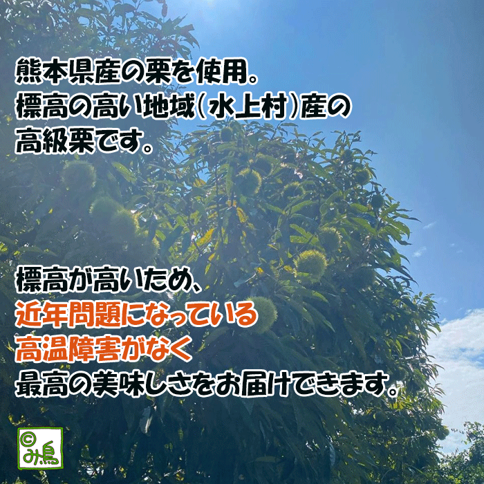 かくれ里のコンフィチュールセット　はちみつ入り栗バター＆いちごと甘夏のコンフィチュール　国産ジャム　国産コンフィチュール　隠れ里　グルメジャム　高級ジャム　お歳暮　自分へのご褒美　お洒落ギフト　ママ友ギフト　ここっとさん　み鳥