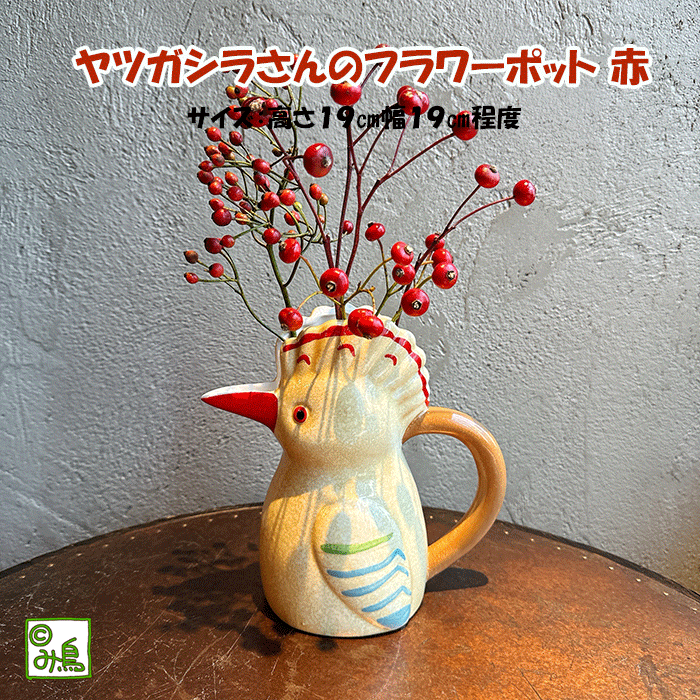 ヤツガシラさんのジャグ　赤のサムネイル