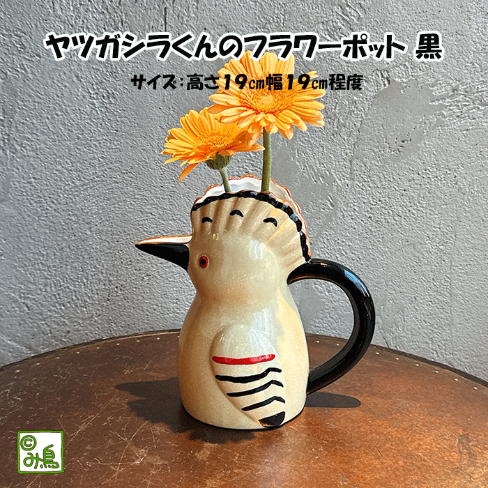 ヤツガシラくんのジャグ　黒のサムネイル
