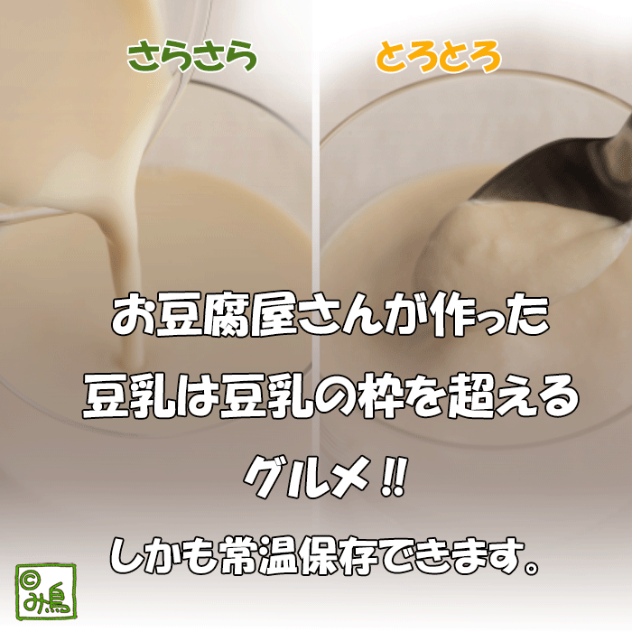【本州送料無料】納豆麹漬　180g×30パック　1ケース合計5.4kg　マルシンフーズ北海道・四国・九州行きは追加送料220円かかります。