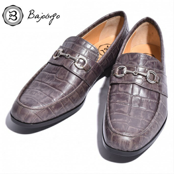 ビットローファー（No-2-6-1711-09）ローズグレー