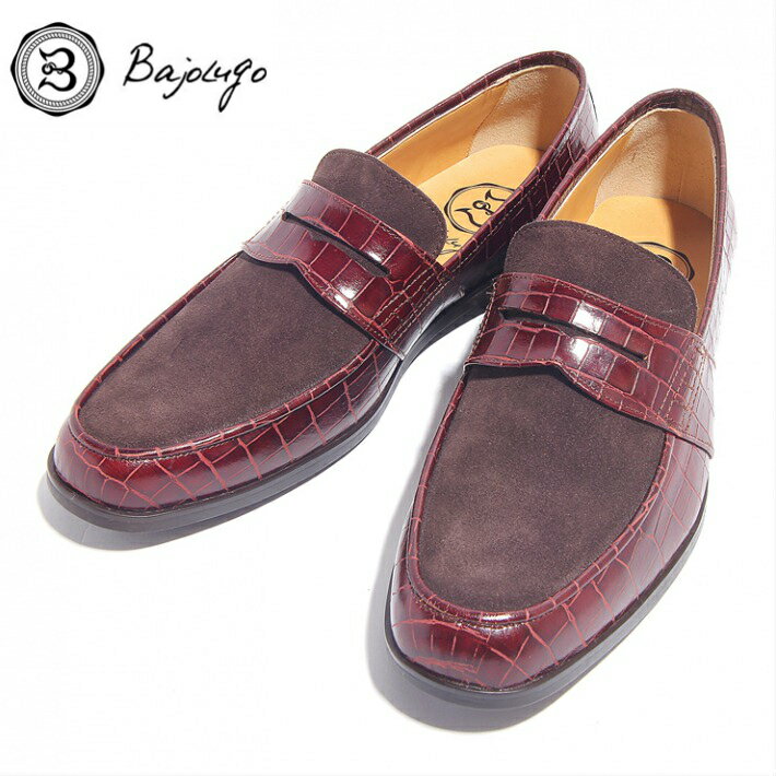 ペニーローファー（No-2-1-2003-05）ボルドー×ダークブラウン