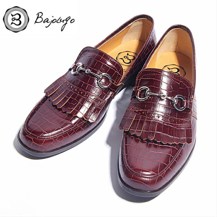 ビットローファー（No-2-6-2003-23）ボルドー