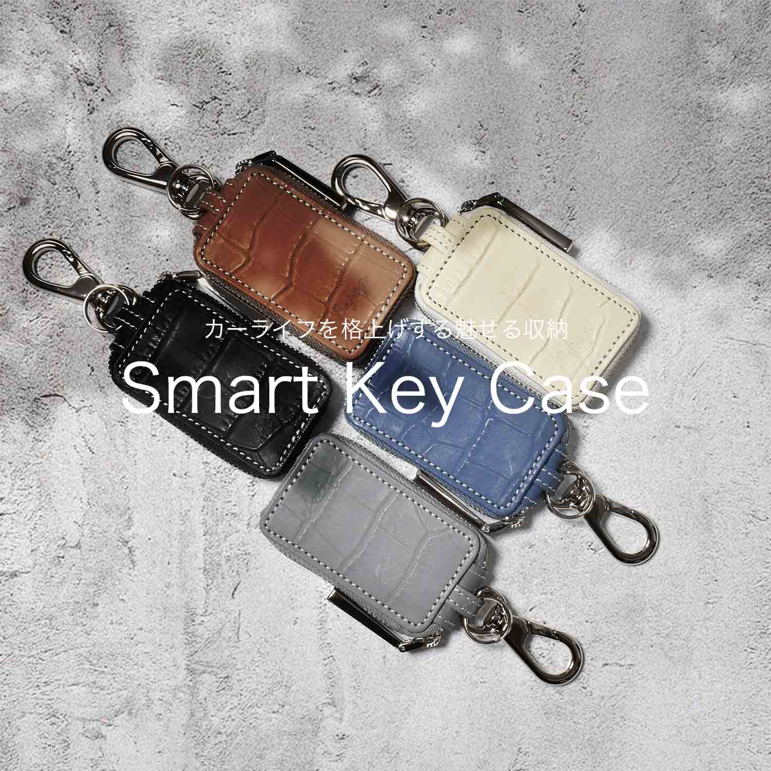 Rakuten - スマートキーケース　マットクロコ型押し　シングル