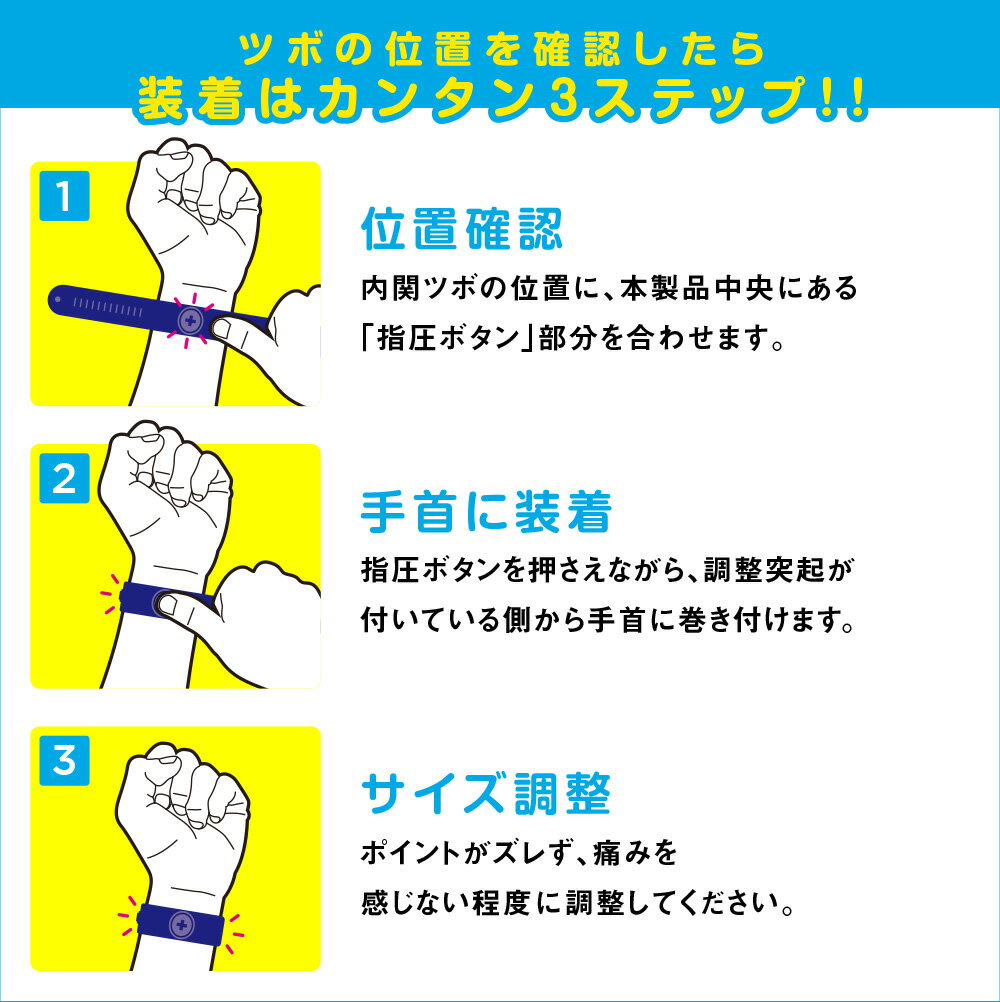 クーポン割 即日発送 つわり バンド 対策 乗り物酔い 軽減 オスト 2本入 つわりバンド つわり対策 医療用指圧バンド 一般医療管理機器 マタニティ 妊娠中 シーバンド 妊婦 車酔い 安全shopping Osto ツボ押し 指圧 グッズ ママ 妊娠 健康グッズ こども