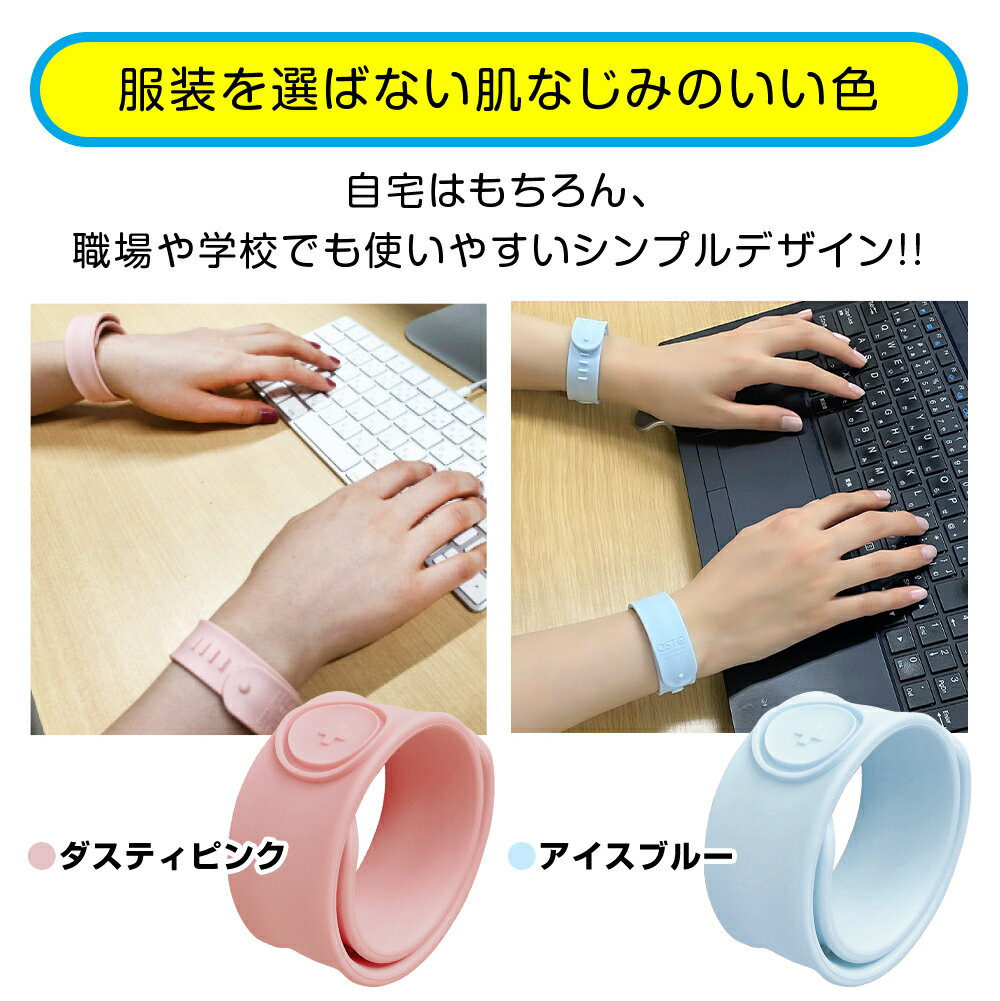 即日発送 つわり バンド 対策 乗り物酔い 軽減 オスト 2本入 つわりバンド つわり対策 医療用指圧バンド 一般医療管理機器 シーバンド ママ こども 指圧 妊娠 妊婦 妊娠中 車酔い ツボ押し グッズ マタニティ 健康グッズ Osto 卓越