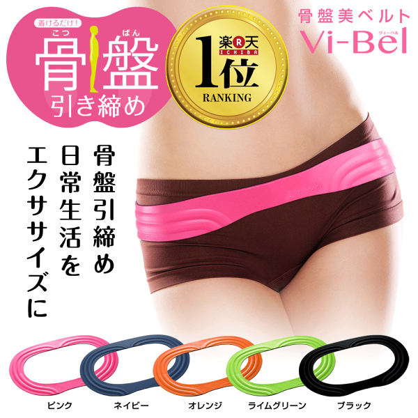 ウエスト ベルト 矯正 みんな探してる人気モノ ウエスト ベルト 矯正 ダイエット 健康 ウエスト ベルト 矯正 みんな探してる人気モノ ウエスト ベルト 矯正 ダイエット 健康