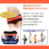 骨盤ベルトヴィーベル★ソフトタイプ★ダイエットシェイプアップ産後骨盤矯正体幹Vi-BelWalk|骨盤ゆがみ矯正グッズ骨盤矯正ベルトダイエット器具お腹周り痩せお腹痩せベルトお腹姿勢エクササイズ引き締め骨盤補正姿勢サポーター器具ウエスト