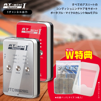 10 Offクーポン W特典付 3 740円 At Mini 腰 低周波治療器 Personal 1 家庭用 治療機器 低周波治療器 マイクロカレント Mini マッサージ器 マッサージ マッサージ機 伊藤超短波 治療器 Atミニ 低周波 スポーツ アスリート 低周波マッサージ コンパクト 軽量 肩 首 腰 10 Offクーポン W特典付 3 740円 At Mini 腰 低周波治療器 Personal 1 家庭用 治療機器 低周波治療器 マイクロカレント Mini マッサージ器 マッサージ マッサージ機 伊藤超短波 治療器 Atミニ 低周波 スポーツ アスリート 低周波マッサージ コンパクト 軽量 肩 首 腰