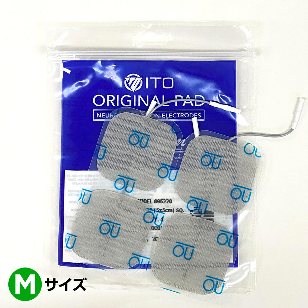 【最新モデル/メーカー正規品】アクセルガード Mサイズ AT mini Personal CHARGE 伊藤超短波 マイクロカレント 電気治療器 メディボックス medibox ジェル パッド パット ems ジェルパッド ジェルパット ジェルシート 交換用ジェルパッド 低周波治療器 マッサージ