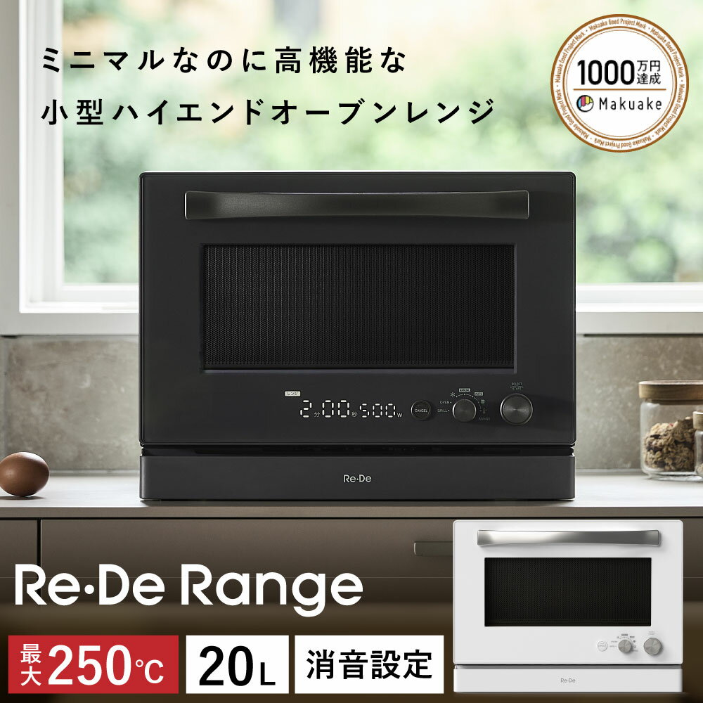 楽天市場】a-stage 電子レンジ(カラーホワイト)の通販 楽天市場】a-stage 電子レンジ(カラーホワイト)の通販
