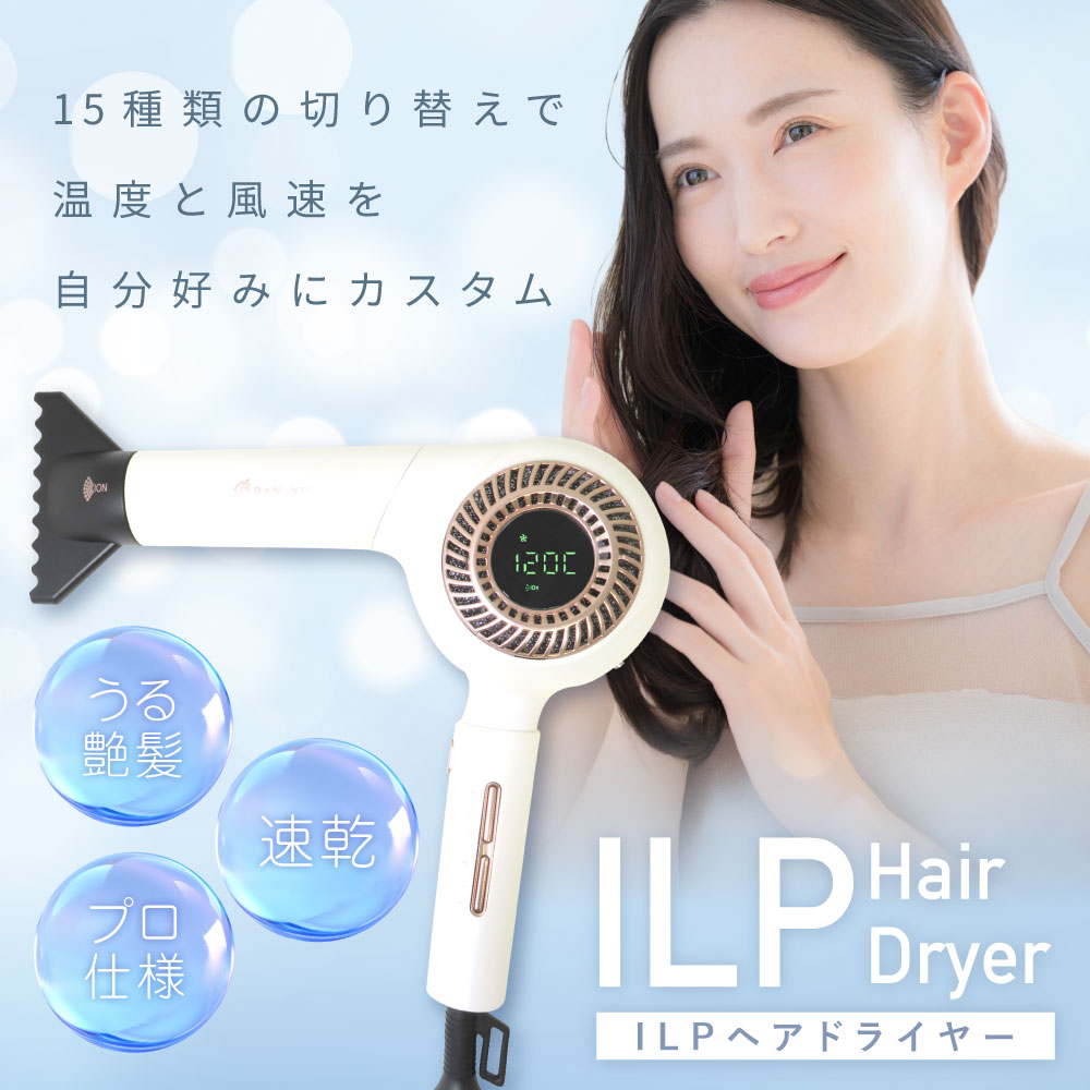 楽天市場】プロ仕様 ヘアドライヤーの通販 楽天市場】プロ仕様 ヘアドライヤーの通販