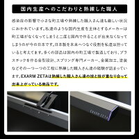 日本製モニターライトゲーミングライトEXARMZETAエグザームゼータイグザームデスクライトLEDライトLED照明モニター掛け式ライトEXZ-1500国産スクリーンバー調光調色パソコンPCiMacWindowsフェイスライト付き在宅勤務テレワーク