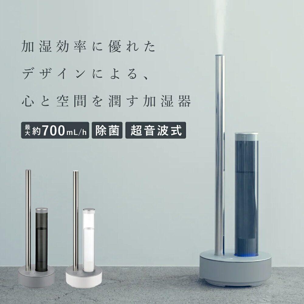 楽天市場】カドー 加湿器(加湿器|季節・空調家電):家電の通販 楽天市場】カドー 加湿器(加湿器|季節・空調家電):家電の通販