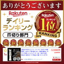 bakaure-onlineshop:10001185のサンプル画像3