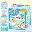 ぷにょぷにょアクアリウム mini シナモロール 知育玩具 男の子 女の子 小学生 幼稚園 保育園 室内 自由研究 夏休み工作 化学 理科 実験 夏休み 冬休み...