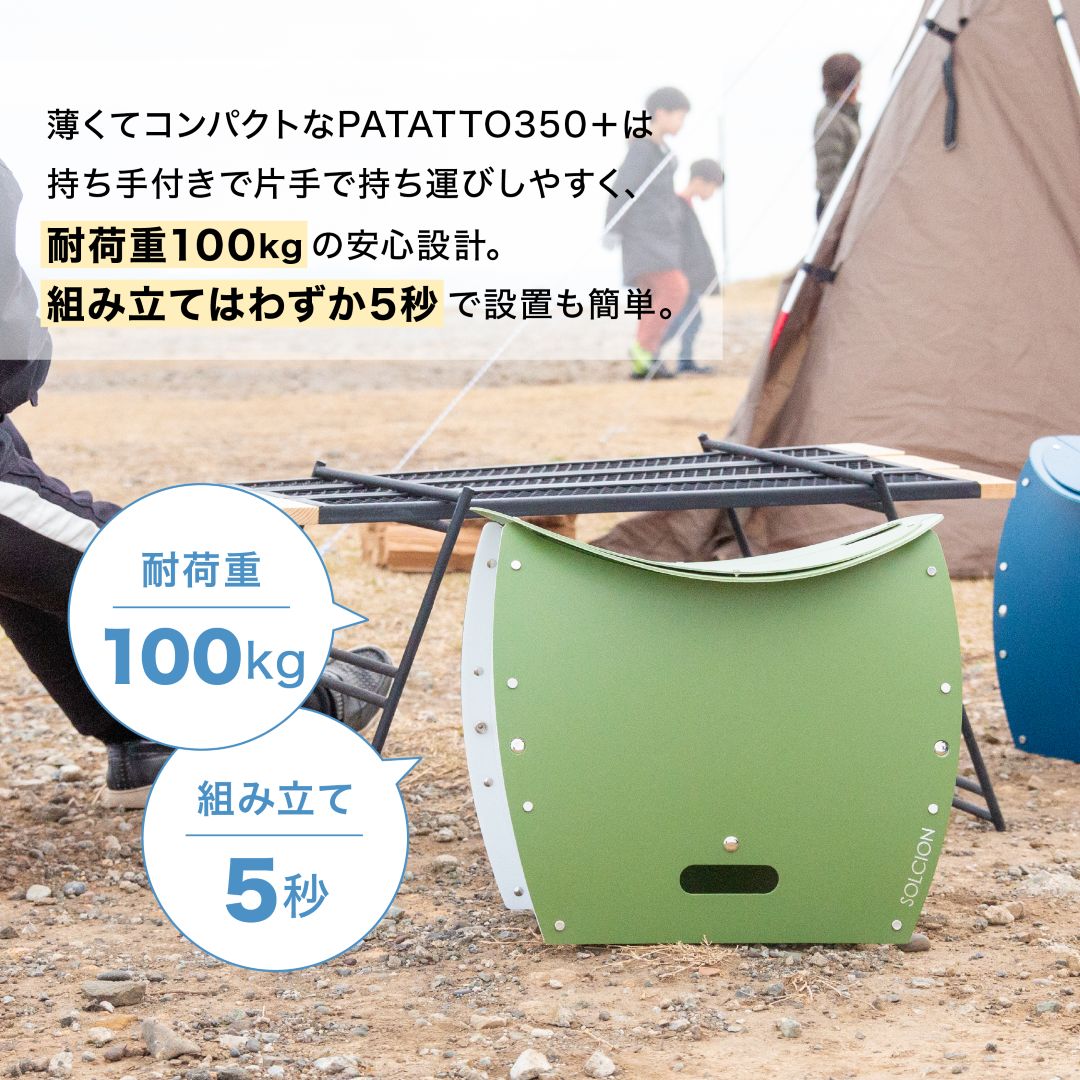 PATATTO350＋ パタット パタットプラス 折りたたみ 折りたたみ椅子 イス 簡易トイレ トイレ ゴミ箱 キャンプ アウトドア 野外 防災 災害時 組み立て 簡単 多機能 丸洗い可能 持ち運び 収納 送料無料 bakaure-onlineshop-10001395 バカ売れ研究所オンラインショップ サンプル画像3
