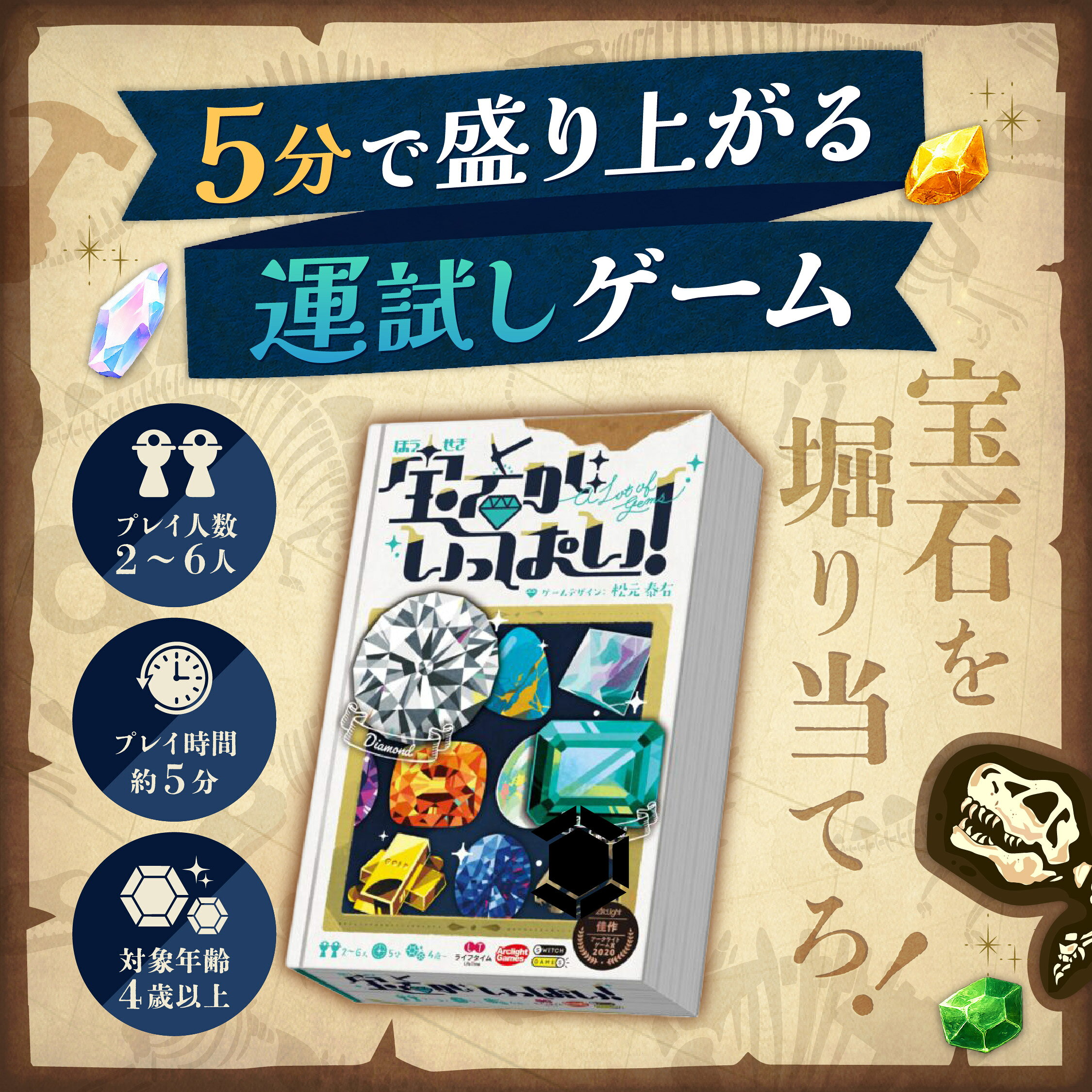 楽天市場】宝石の国 カードゲームの通販