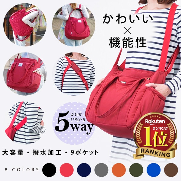 マザーズバックコアルーニューラフィー大容量Lサイズ5WAYママバック特許取得coaroo