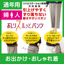 日本製 裾ファスナーパンツ 通年間 M L LL 3Lシニアファッション メンズ 紳士 用 70代 80代 高齢者 服 膝だし簡単 介護ズボン リハビリズボン ウエストゴム 通院時の面倒な着脱解消 足湯 病院診察 男性 90代 39141