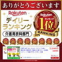 【通年用】婦人★楽天1位★おしりスルッとパンツ 履きやすいズボン シニアファッション シニア ズボン レディース 介護用ズボン 介護服 老人 高齢者 介護 介護ズボン 女性 おしりスルッと パンツ リハビリ 介護用品 ウエスト ゴム 高齢者 ケアファッション 敬老の日