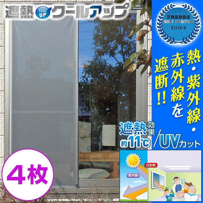 マンションのベランダはサンシェード禁止 西日対策どうする 来週はきっと晴れ マンションのベランダはサンシェード禁止 西日対策どうする 来週はきっと晴れ