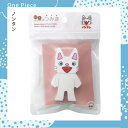 絵本のつみき ノンタン タータン 知育玩具 つみき 箱 1歳