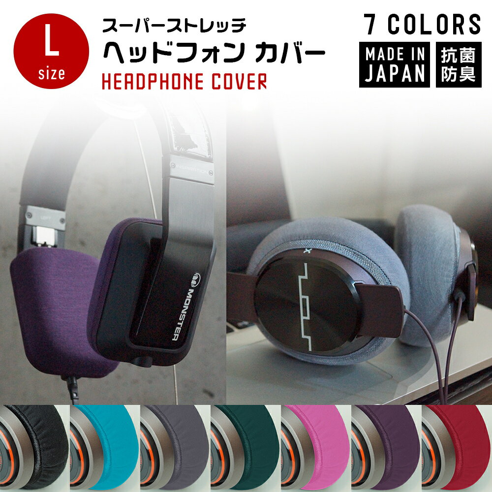 YAXI HD25 Comfort Blue 【HD25対応イヤーパッド】 DJ機器 DJアクセサリー