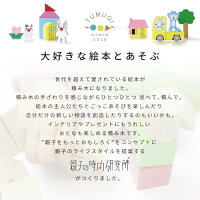 楽天市場 5 Offクーポン 絵本のつみき スヌーピー ピアノセット Snoopy Peanuts 知育 遊具 バースデープレゼント 玩具 知育玩具 赤ちゃん 乳児 幼児 グッズ 男の子 女の子 誕生日祝い 1歳半 2歳 3歳 木のおもちゃ 積木 1歳 出産祝い おもちゃ オモチャ 誕生日 楽天市場 5 Offクーポン 絵本のつみき スヌーピー ピアノセット Snoopy Peanuts 知育 遊具 バースデープレゼント 玩具 知育玩具 赤ちゃん 乳児 幼児 グッズ 男の子 女の子 誕生日祝い 1歳半 2歳 3歳 木のおもちゃ 積木 1歳 出産祝い おもちゃ オモチャ 誕生日