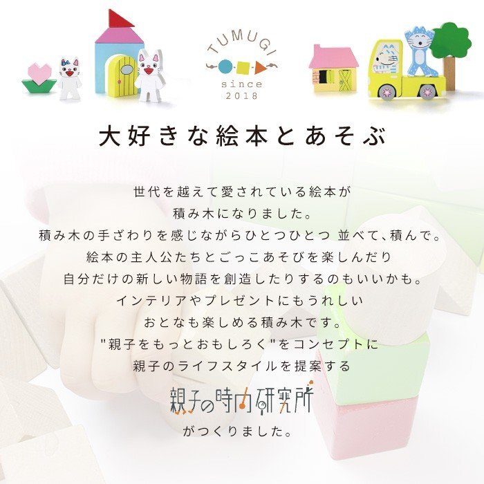 楽天市場 5 Offクーポン 絵本のつみき スヌーピー ピアノセット Snoopy Peanuts 知育 遊具 バースデープレゼント 玩具 知育玩具 赤ちゃん 乳児 幼児 グッズ 男の子 女の子 誕生日祝い 1歳半 2歳 3歳 木のおもちゃ 積木 1歳 出産祝い おもちゃ オモチャ 誕生日