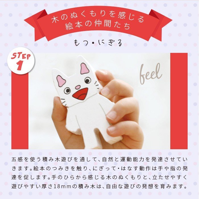 楽天市場 5 Offクーポン 絵本のつみき スヌーピー ピアノセット Snoopy Peanuts 知育 遊具 バースデープレゼント 玩具 知育玩具 赤ちゃん 乳児 幼児 グッズ 男の子 女の子 誕生日祝い 1歳半 2歳 3歳 木のおもちゃ 積木 1歳 出産祝い おもちゃ オモチャ 誕生日