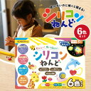 ねんDo！きょうりゅうセットおもちゃ こども 子供 知育 勉強