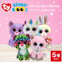 Ty Beanie Boos 人気キャラクター5種セット ぬいぐるみ 人形 ふわふわ 自立 立つ かわいい 人気 ふかふか 可愛い ベビー 誕生日 ギフト プレゼント うさぎのぬいぐるみ 子供 添い寝 ベッド 入園祝い 入学祝 出産祝い 家族 子ども子供 彼氏 彼女 キッズ