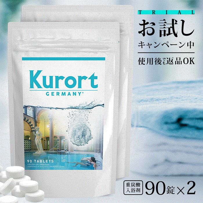 ★10%OFFクーポン★ 薬用 クアオルト【お得な90錠入り×2袋セット】重炭酸 入浴剤 | おうち時間 ホットタブ Hot Tab 入浴剤 長湯ホットタブ お風呂 重炭酸 炭酸入浴剤 炭酸泉 炭酸 無添加 長湯 重炭酸湯 温泉 長湯温泉 薬用ホットタブ ギフト 炭酸タブレット 保湿 巣ごもりのサムネイル