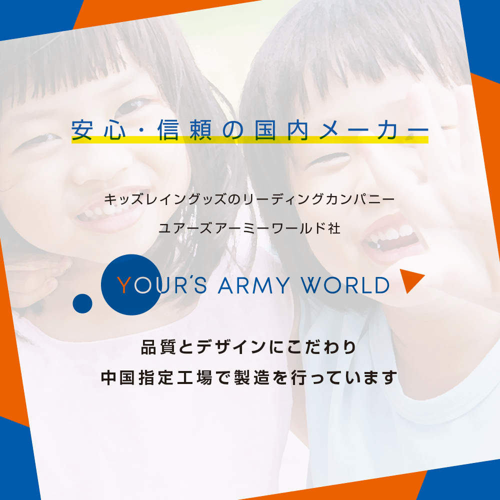 ★クーポン割★折りたたみ傘 子供用 男の子 55cm【24年モデル】折り畳み傘 小学生 軽量 丈夫 撥水 ケース 収納袋 手開き 傘 カサ かさ 通学 通園 子供 キッズ 雨具 レイングッズ こども 雨 小学校 幼稚園 保育園 安全 遠足 アウトドア はっ水 かっこいい 55センチ