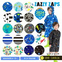 ★クーポン割★レインコート キッズ 男の子 ランドセル対応【24年モデル】かっこいい 子供 幼児 合羽 かっぱ カッパ 雨具 小学生 幼稚園 通学 通園 入学 ...