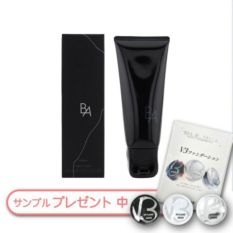 楽天市場】pola ポーラ ウォッシュ 100g 洗顔の通販