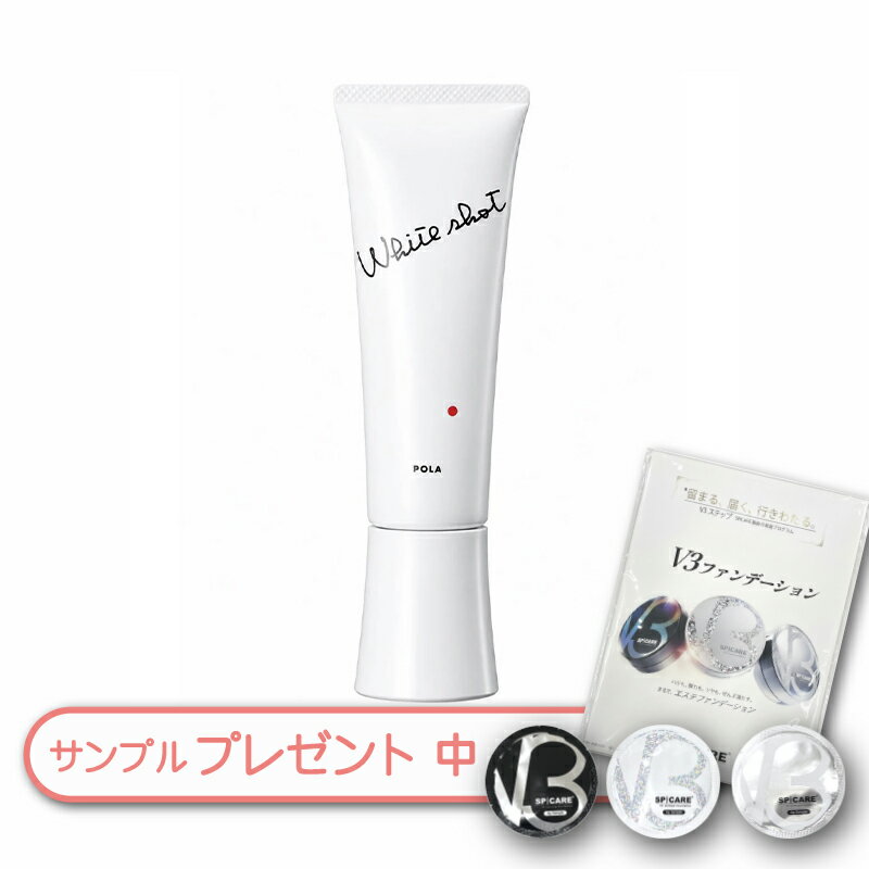 楽天市場】pola サンプルの通販
