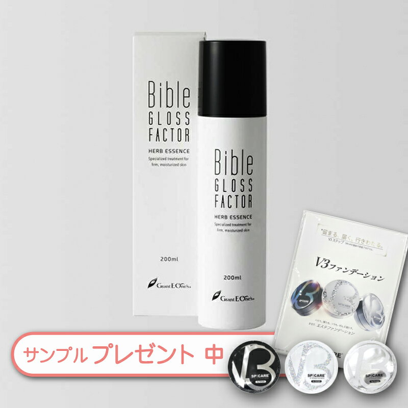 楽天市場】バイブル グロ スファクター bible gloss factor ハーブ