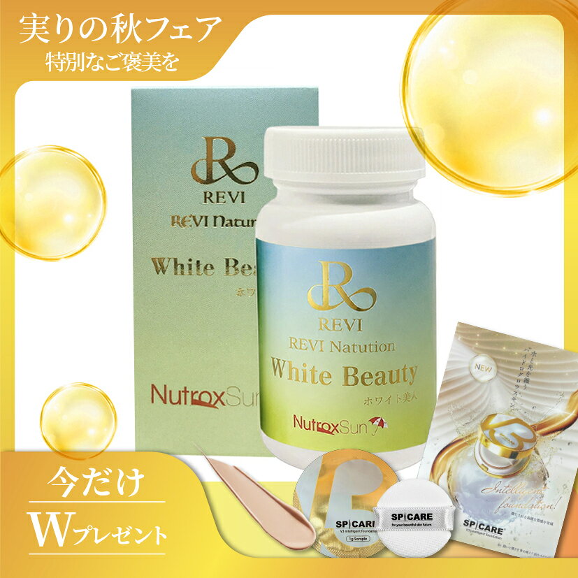 楽天市場】super white lv ゲルの通販